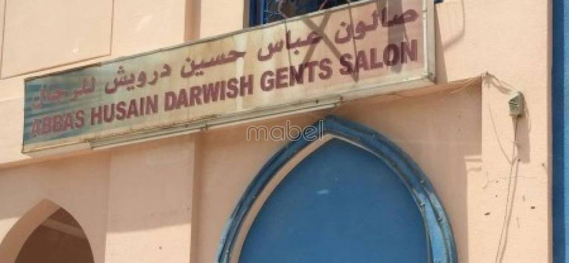 Kids Haircut In International City Dubai Salons And Spas